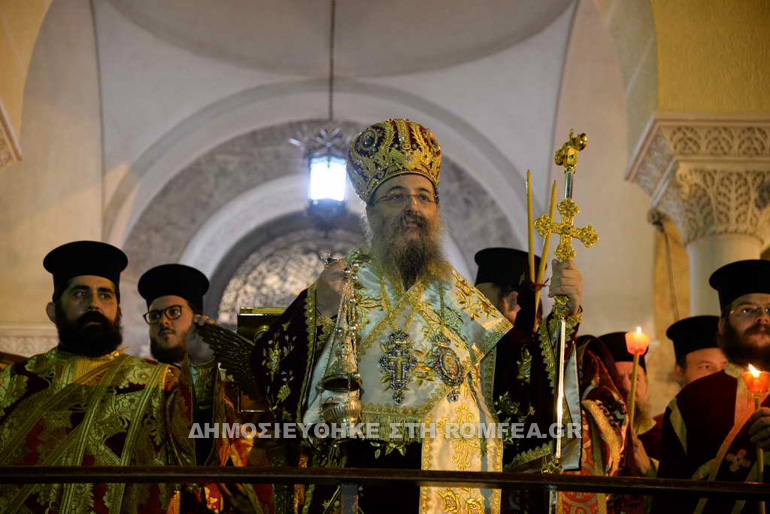 anastasi patra 1