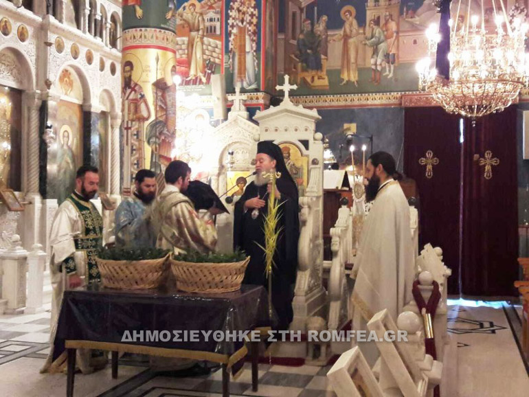 bagia xalkis 1