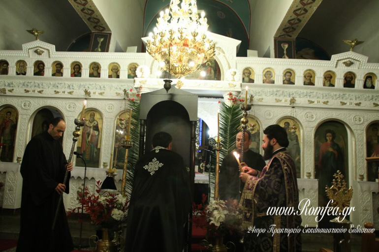 nimfios kilkis 1