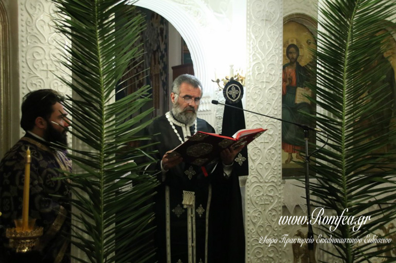 nimfios kilkis 1