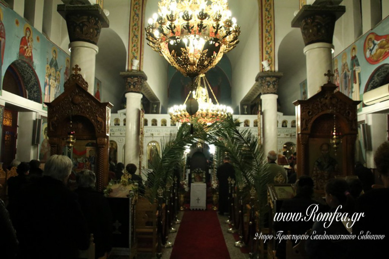 nimfios kilkis 1