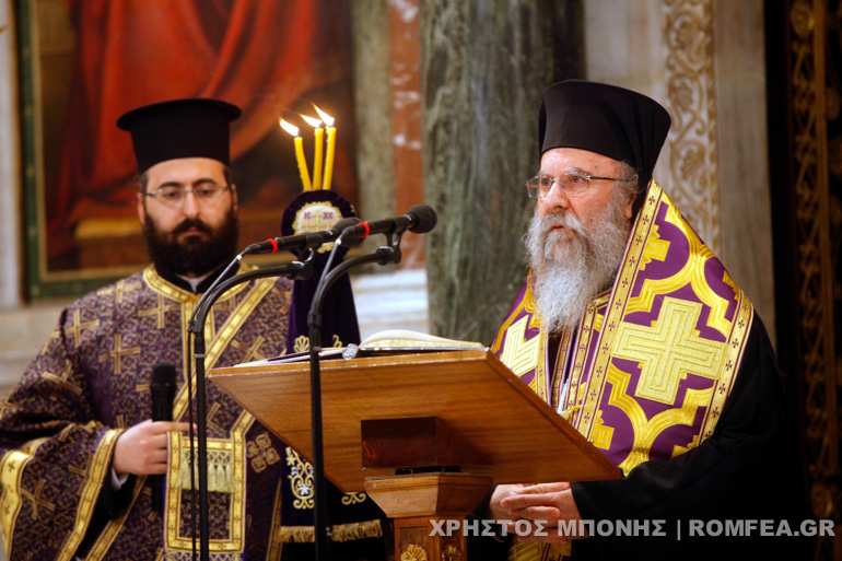 akolouthia pathon 1