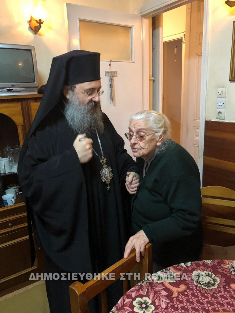 patron episkepsis 1