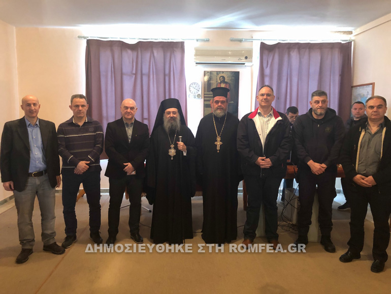 patron episkepsis 1