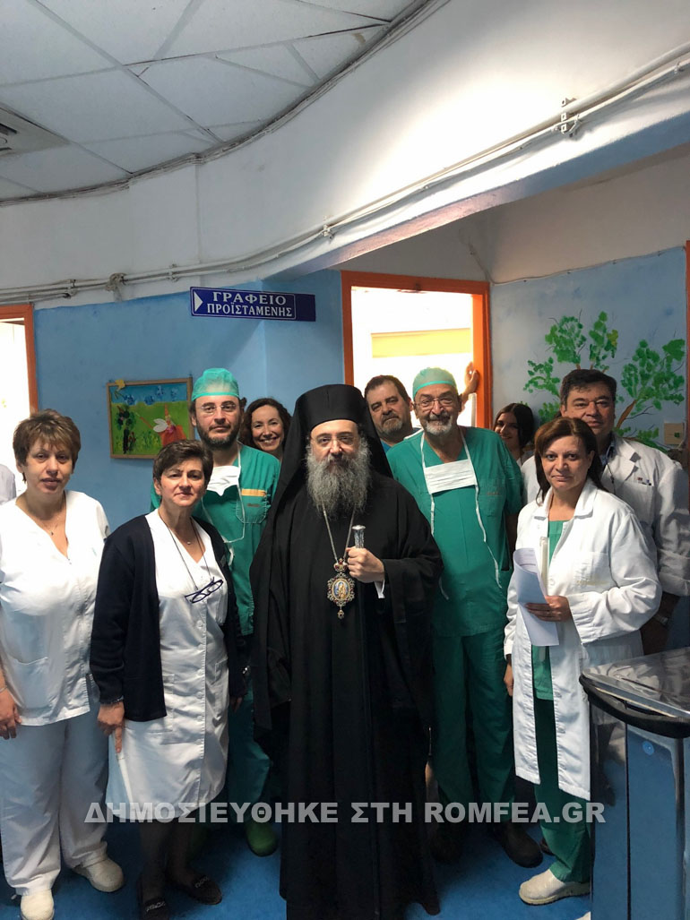 patron episkepsis 1