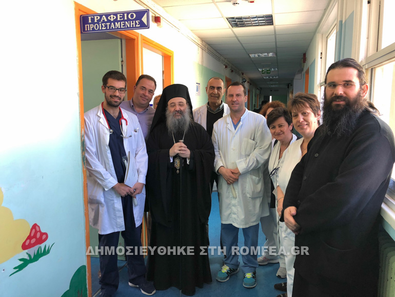 patron episkepsis 1