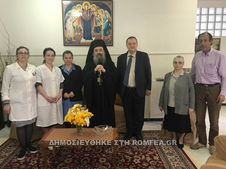 patron episkepsis 1