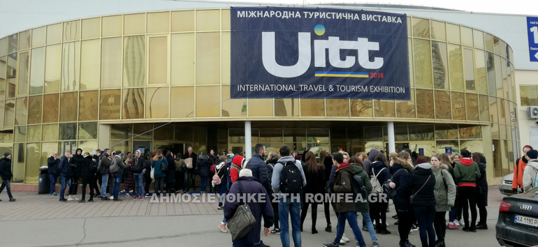 uitt 1