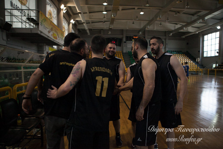 basket iaa 1
