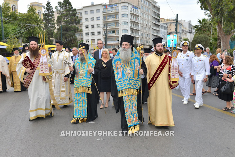 agios andreas pireas 1
