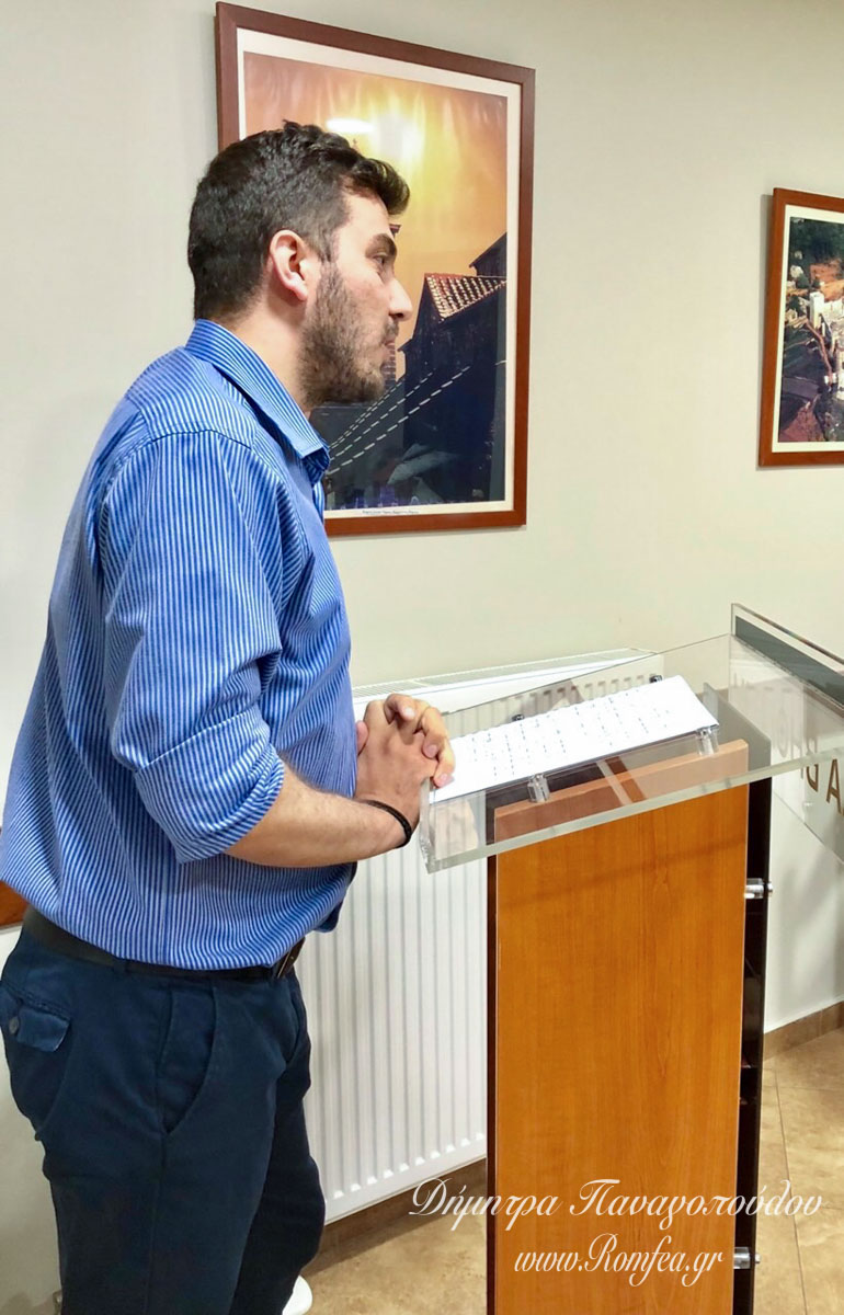 akroasi ieropsalton 2