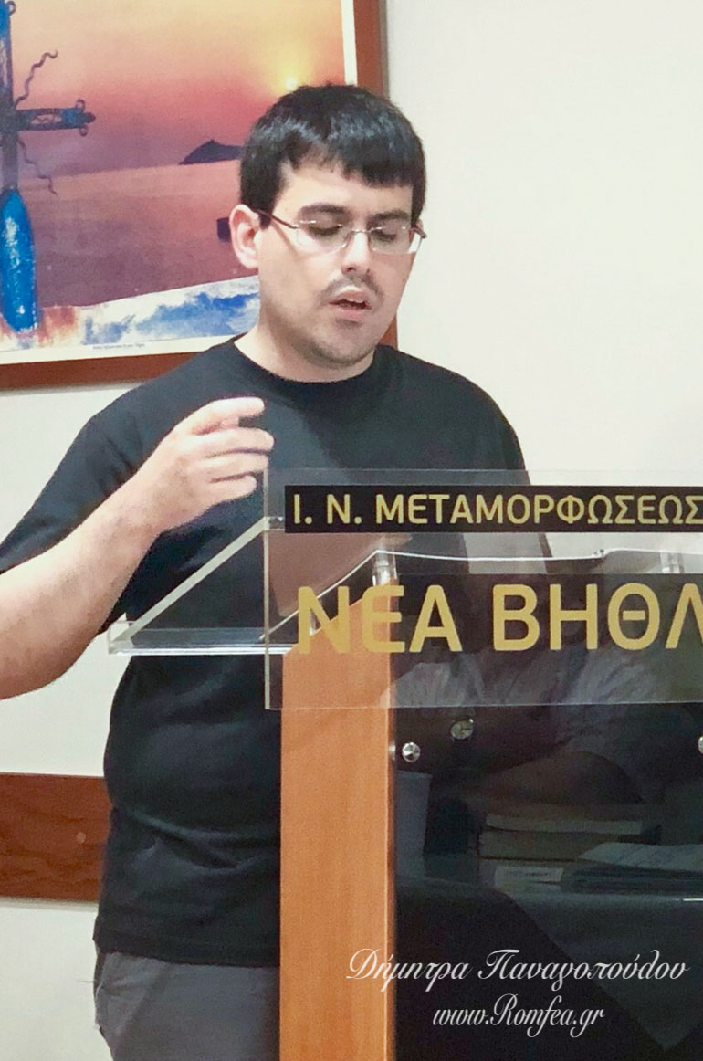 akroasi ieropsalton 2