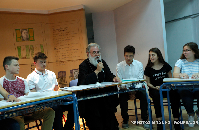 ieronimos presbeia israil 1
