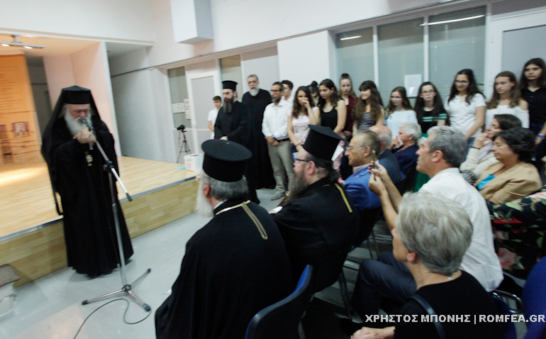 ieronimos presbeia israil 1