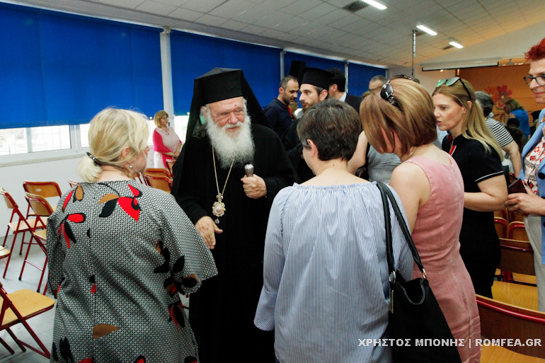 ieronimos presbeia israil 1