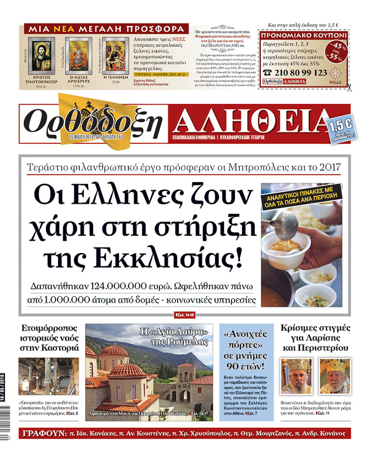 exofilo15 5 1