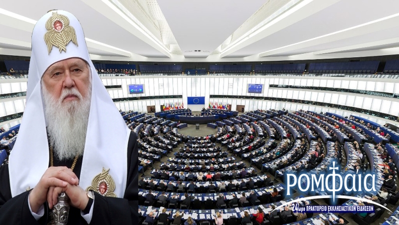 filaretos europi