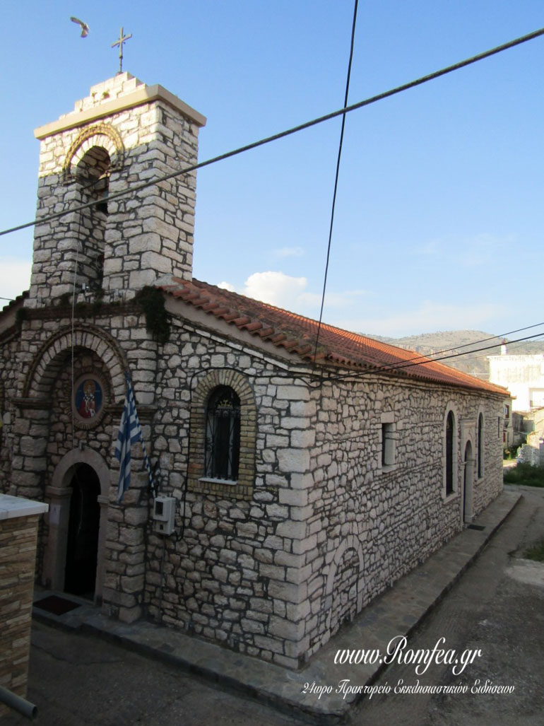 aitoliko 1