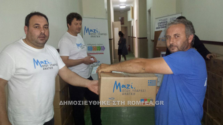 mazi 1