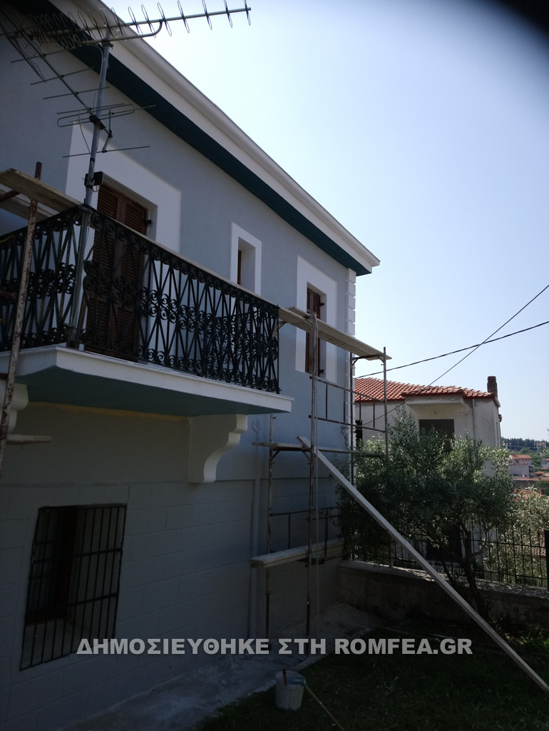 sidirokastroy episkopio 1