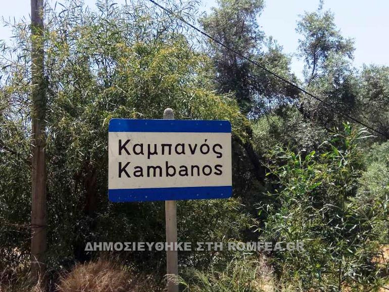 annousakio 2