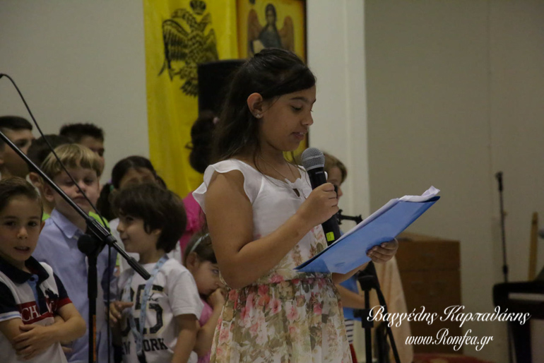 ilion 1