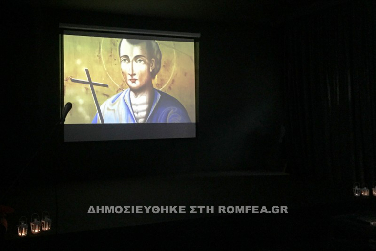 ekdilosi agrypnia 1