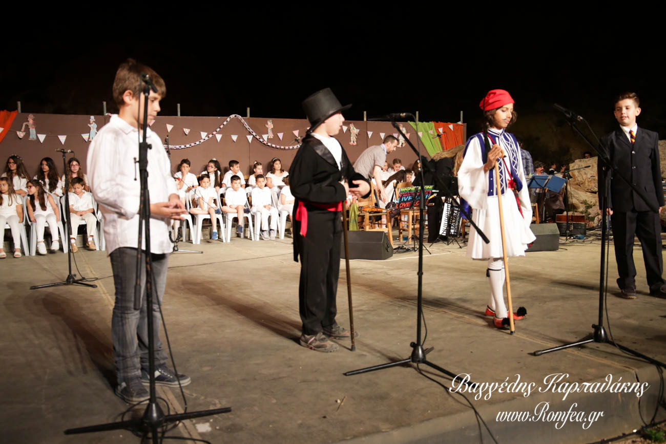 ilion 1