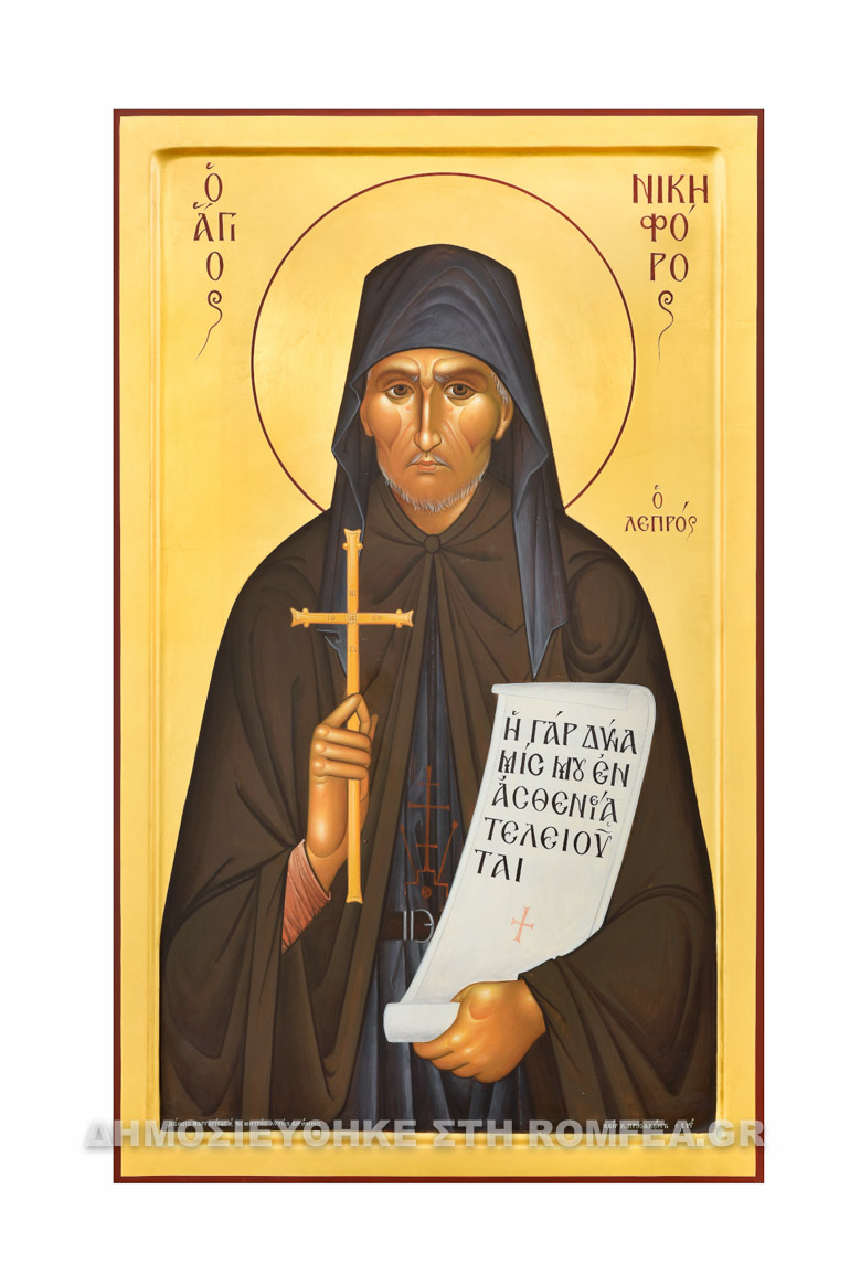 themelios lithos 1