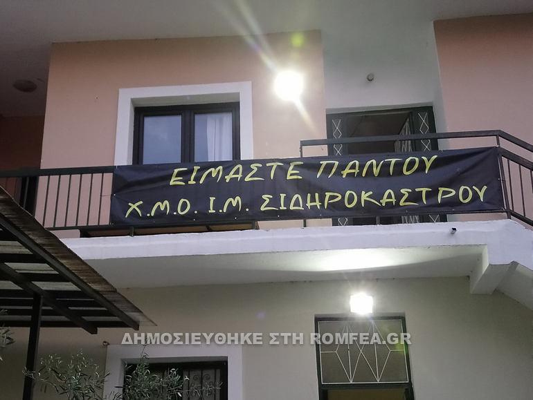 xmo 1
