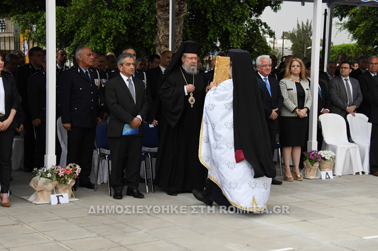 agia eirini kipros 2