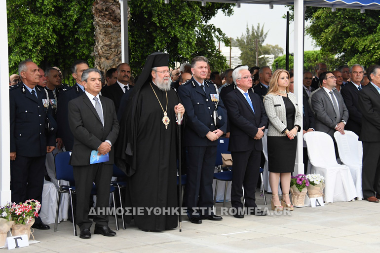 agia eirini kipros 2