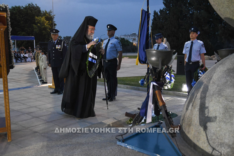 agia eirini kipros 2