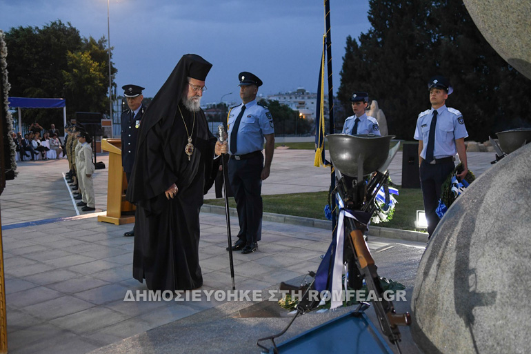agia eirini kipros 2