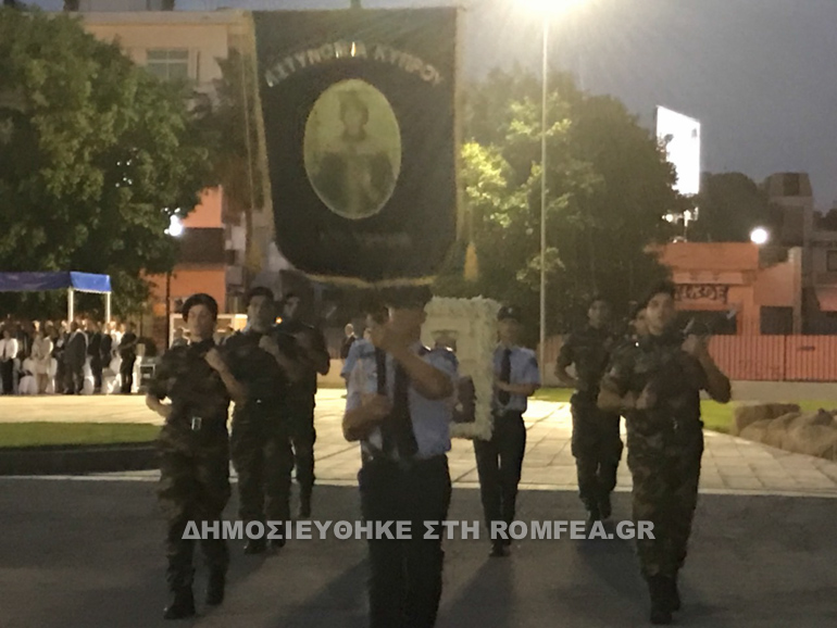 agia eirini kipros 2