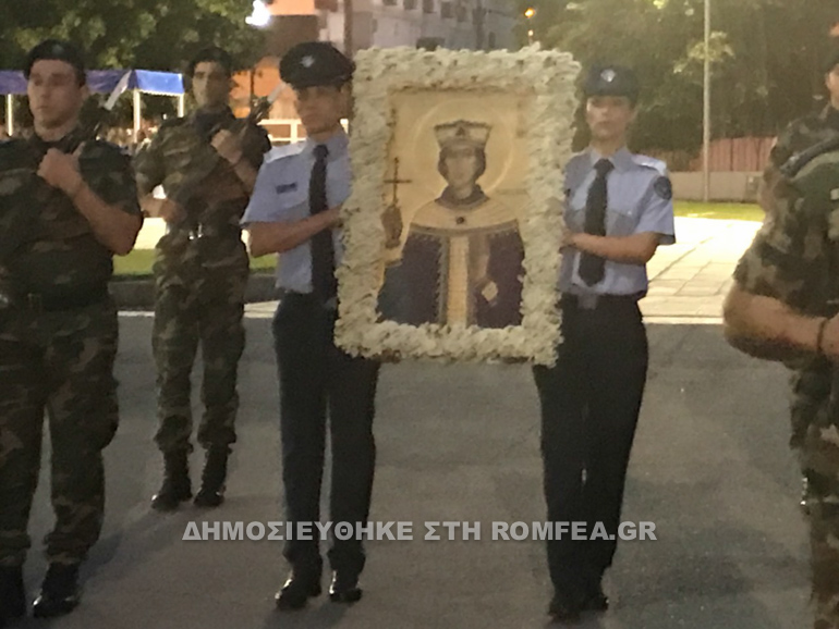 agia eirini kipros 2