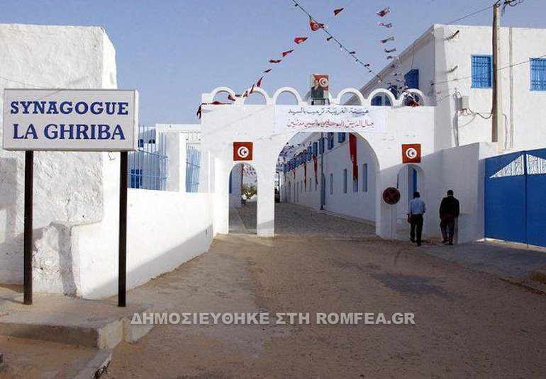 jerba 1