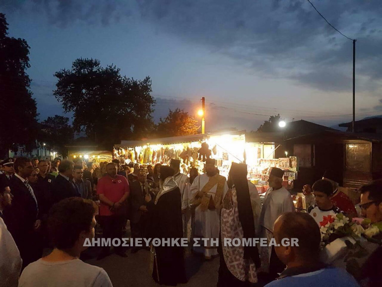 eithnh sidirokastro 1
