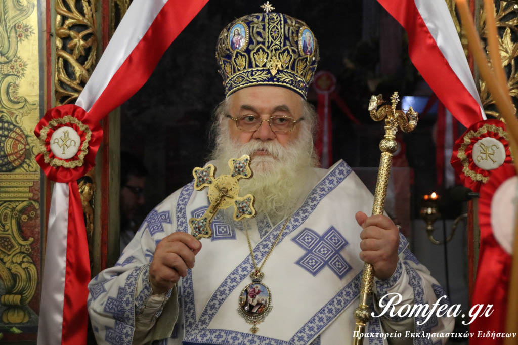 kilkis ag athanasios 27
