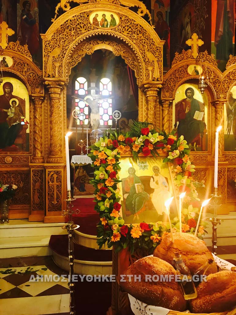 agia triada kerkira 1