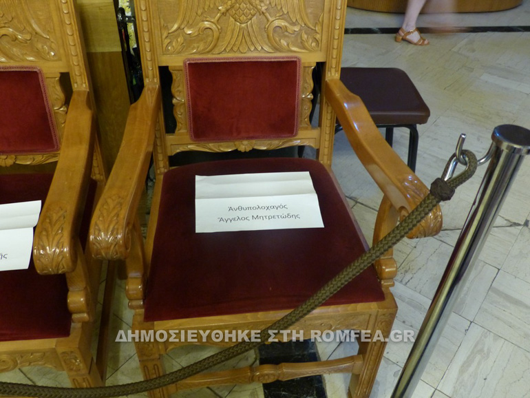 esperinos pentikostis kastoria 1