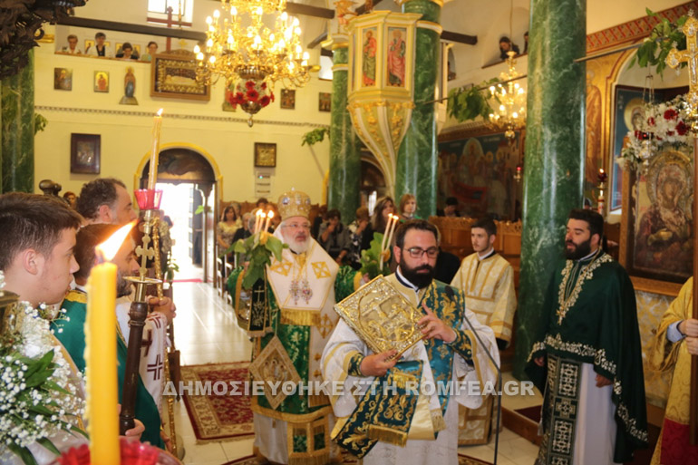 pentikosti kastro 1