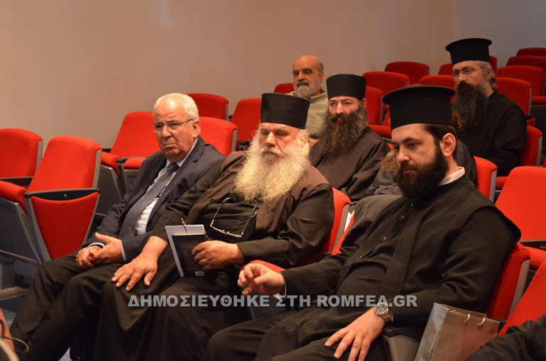 theologiko sinedrio 1