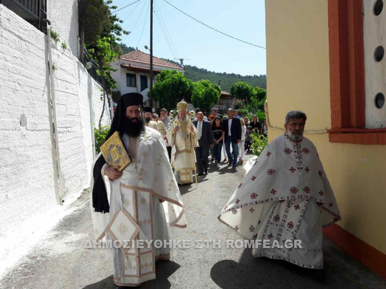 kon elenia 1