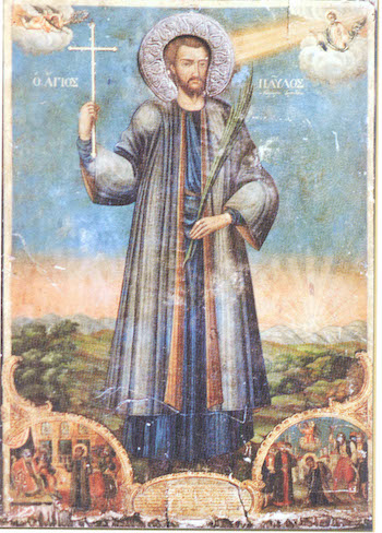 pavlos peloponisios