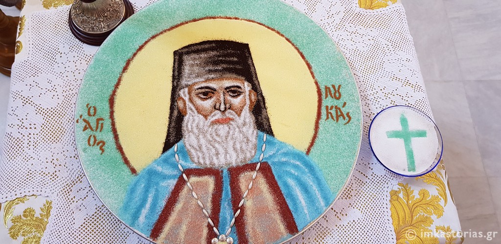Agios Loukas Iatros001a