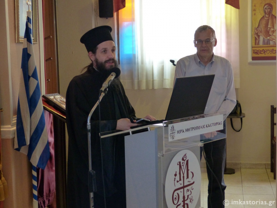 athanasios kastoria