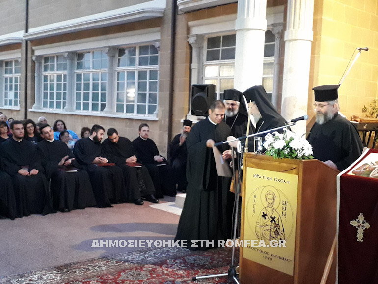 apofitisi kipros 1
