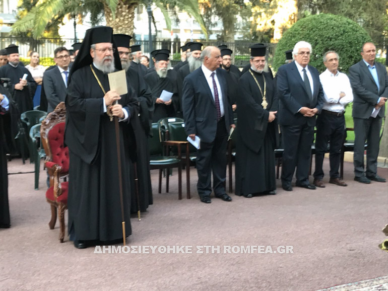 apofitisi kipros 1