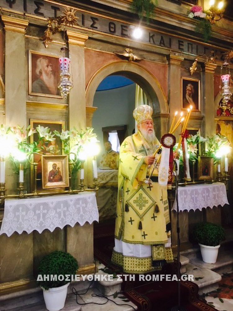 prodromos corfu 1